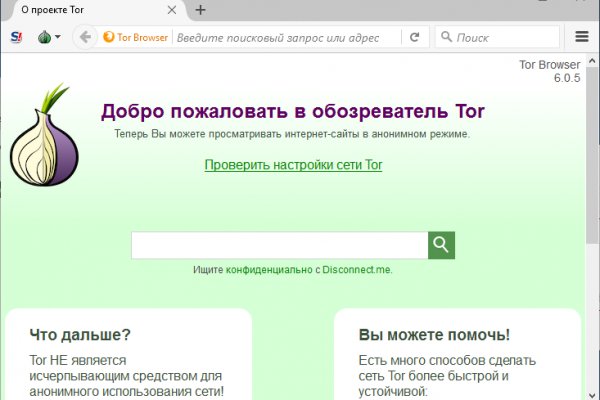 Блекспрут нет bs2web top