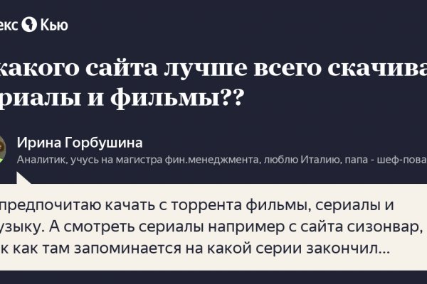 Сайты типа гидры