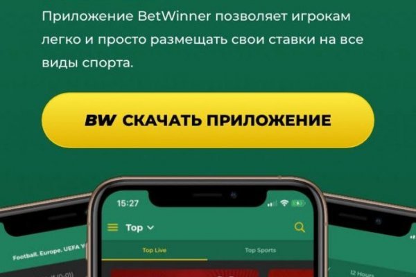 Блэкспрут ссылка bs2web top