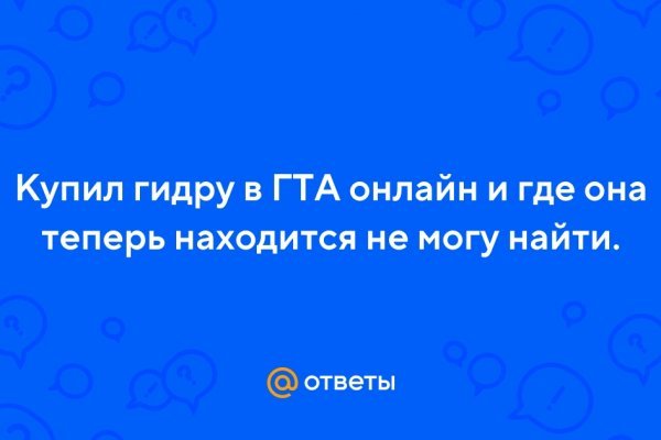 Блекспрут зеркала онион