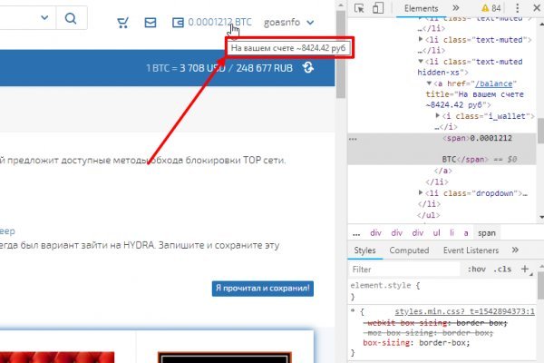 Блекспрут онион bs2webes net