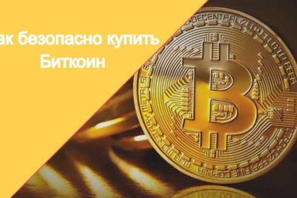 Зеркала для тор браузера blacksprut adress com