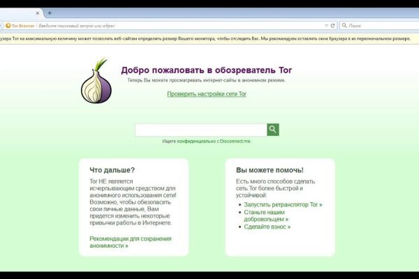 Блэк спрут bs2webs