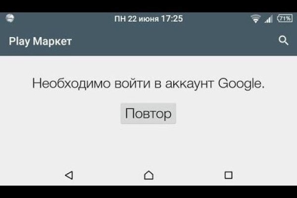 Ссылка на спрут blacksprut click