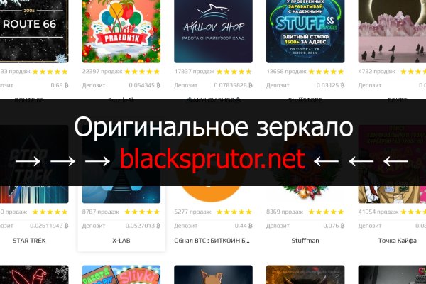 Блекспрут онион bs2webes net