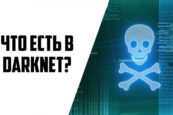 Как зайти на blacksprut через тор