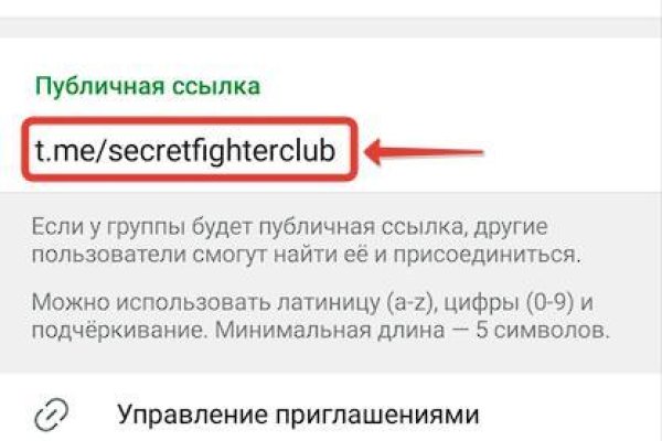 Блэк спрут ссылка club