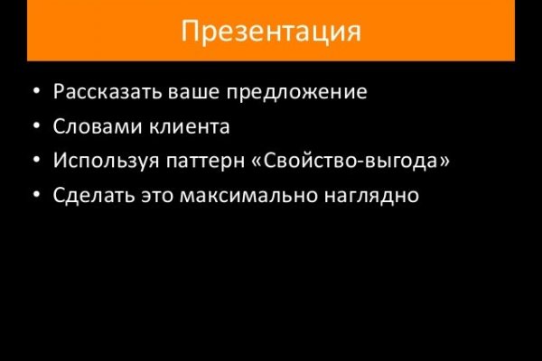 Ссылка на сайт блэкспрут