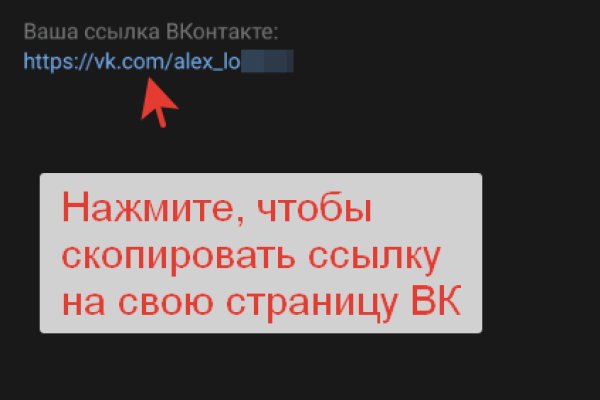 Не работает сайт блэкспрут