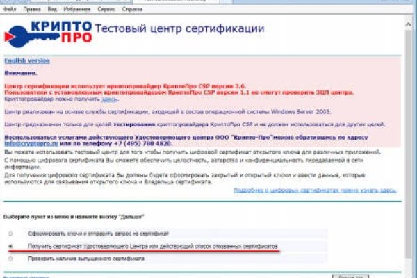 Http blacksprut com зеркало bs2web top