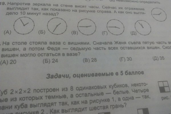 Блэкспрут 2fa bs2webes net