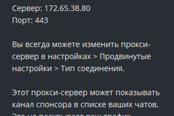 Блекспрут зеркала bs2tor2 vip