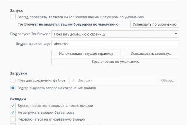 Просит 2fa код на blacksprut что делать