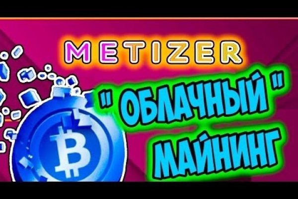 Блэк спрут что за сайт bs2web top