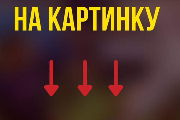 Как зарегистрироваться на блэк спрут