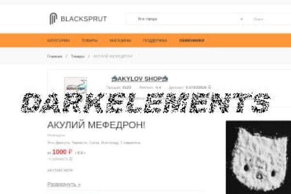 Как зайти на сайт blacksprut