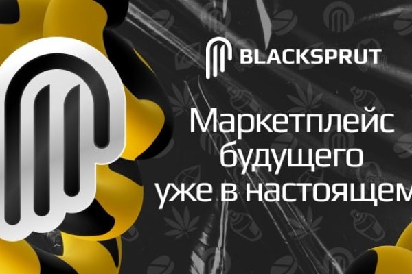 Brostor biz blacksprut adress com