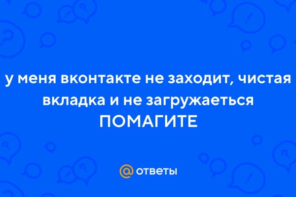 Площадка блэкспрут даркнет