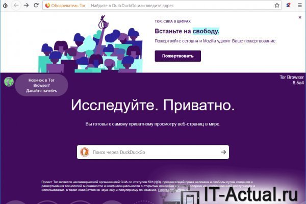 Блэкспрут зеркало рабочее bs2webes net