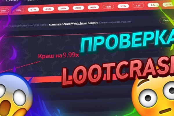 Логин пароль blacksprut blacksprute com