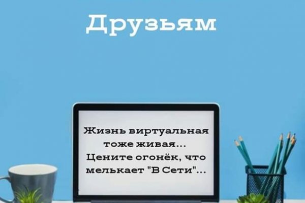 Блэкспрут зеркала bs2webes net