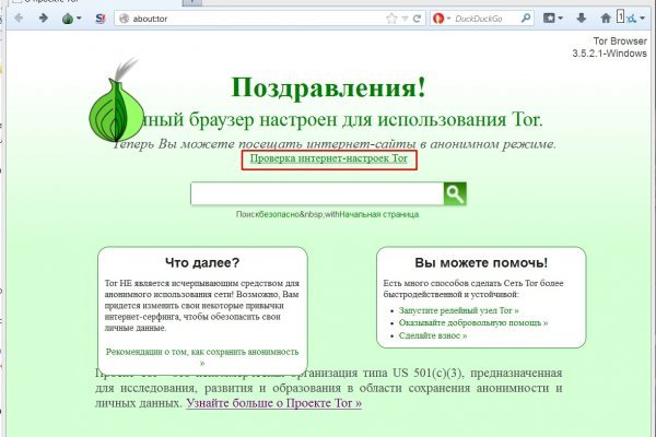 Блекспрут нет blacksprut adress com